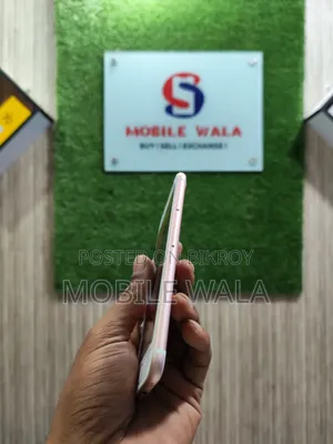 অ্যাপল আইফোন ৭ ১২৮ জিবি গোল্ড