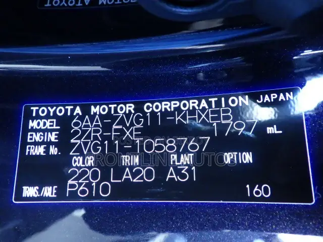 Toyota Corolla Cross 2023 Black
