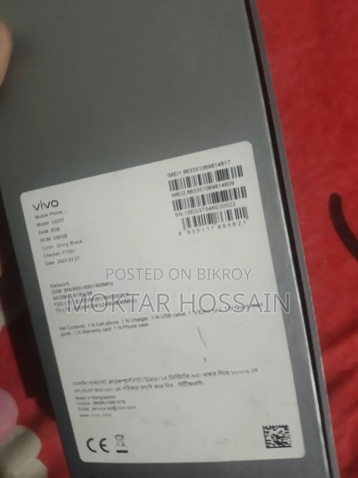 Vivo V27e 256 GB Black
