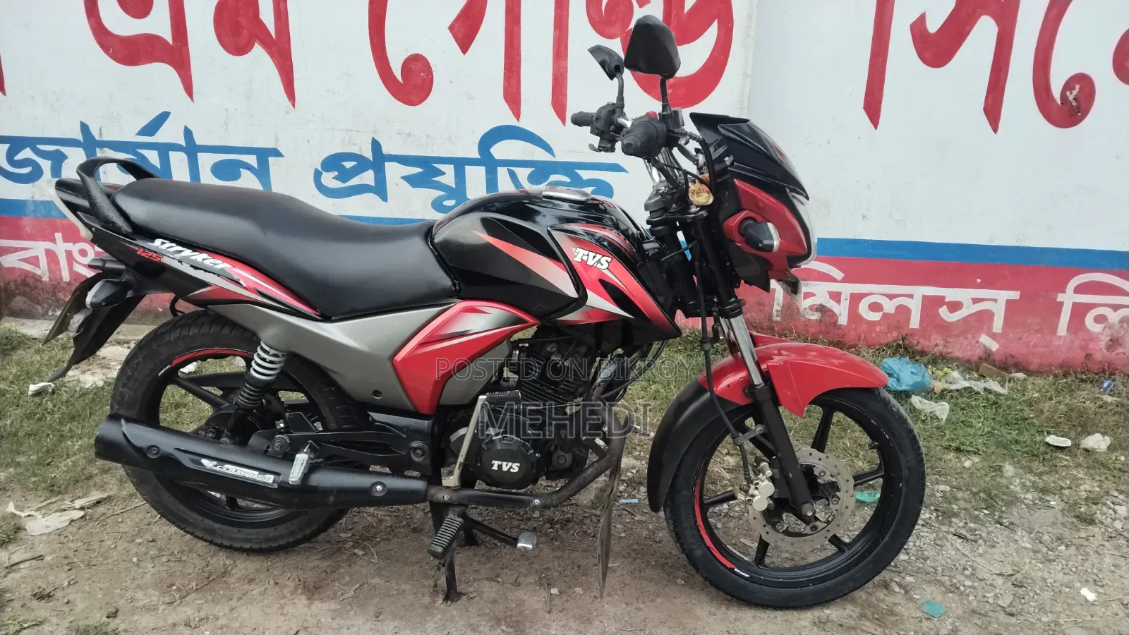 TVS Stryker 125 2021 Black