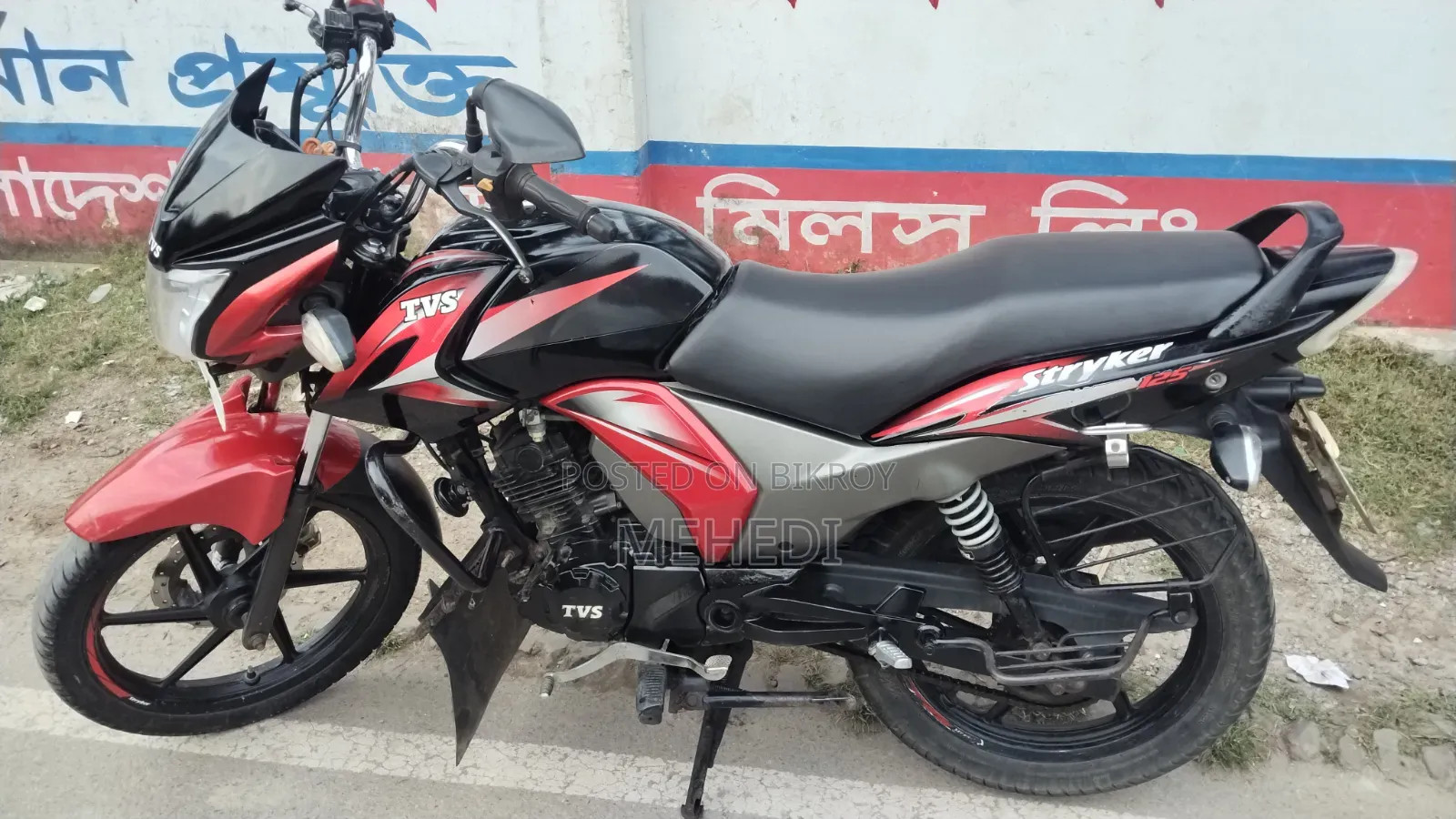 TVS Stryker 125 2021 Black