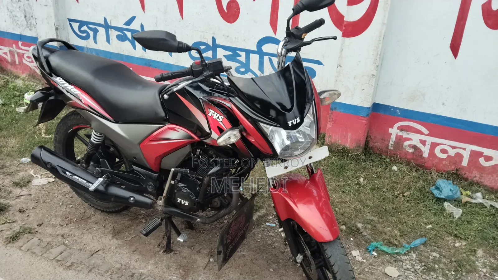 TVS Stryker 125 2021 Black