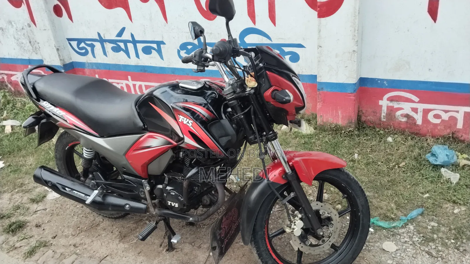 TVS Stryker 125 2021 Black