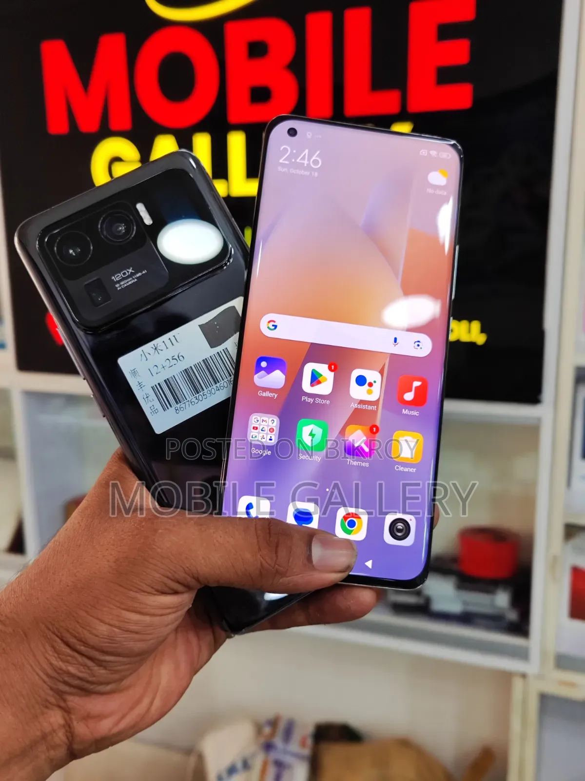 Xiaomi Mi 11 Ultra 256 GB