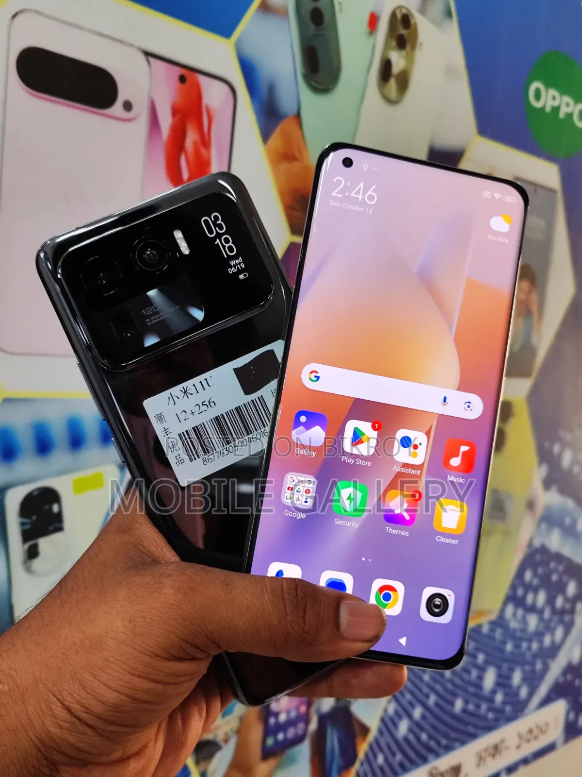 Xiaomi Mi 11 Ultra 256 GB