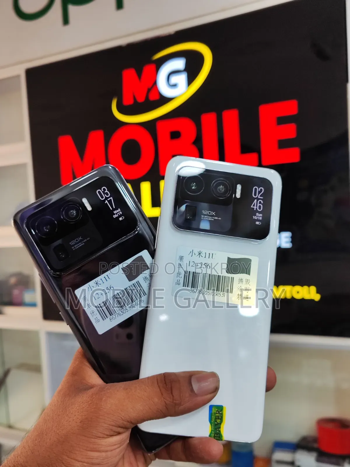 Xiaomi Mi 11 Ultra 256 GB