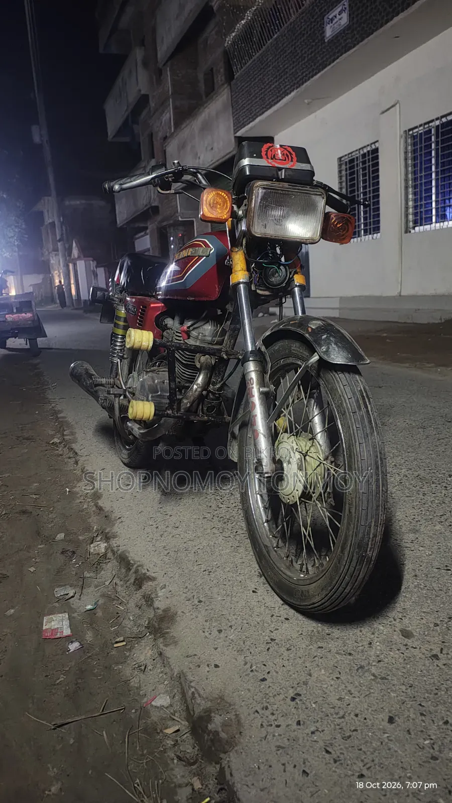 হোন্ডা ২০১৬ লাল