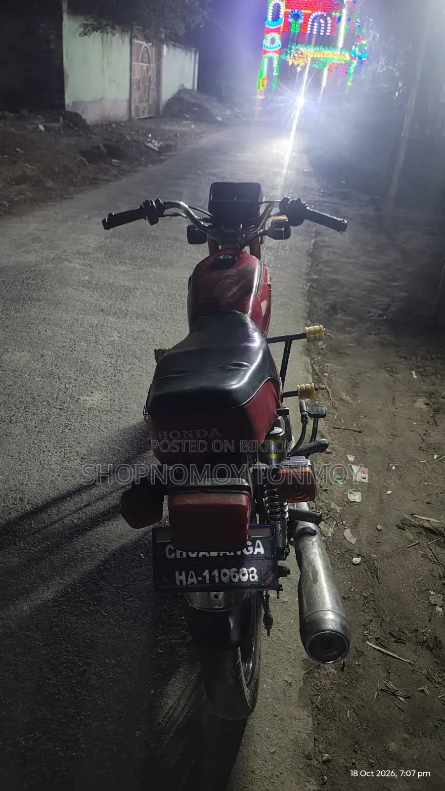 হোন্ডা ২০১৬ লাল