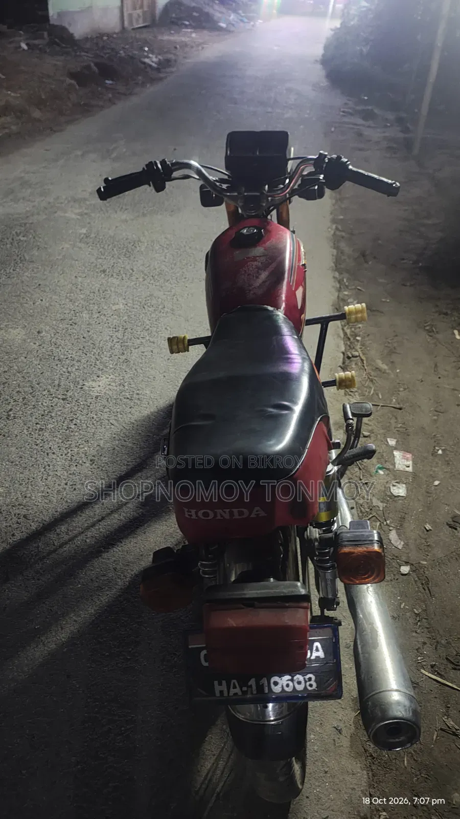 হোন্ডা ২০১৬ লাল