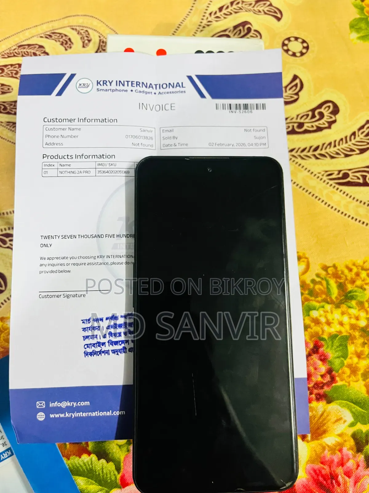নাথিং ফোন সিএমএফ ফোন ২ প্রো ২৫৬ জিবি ব্ল্যাক