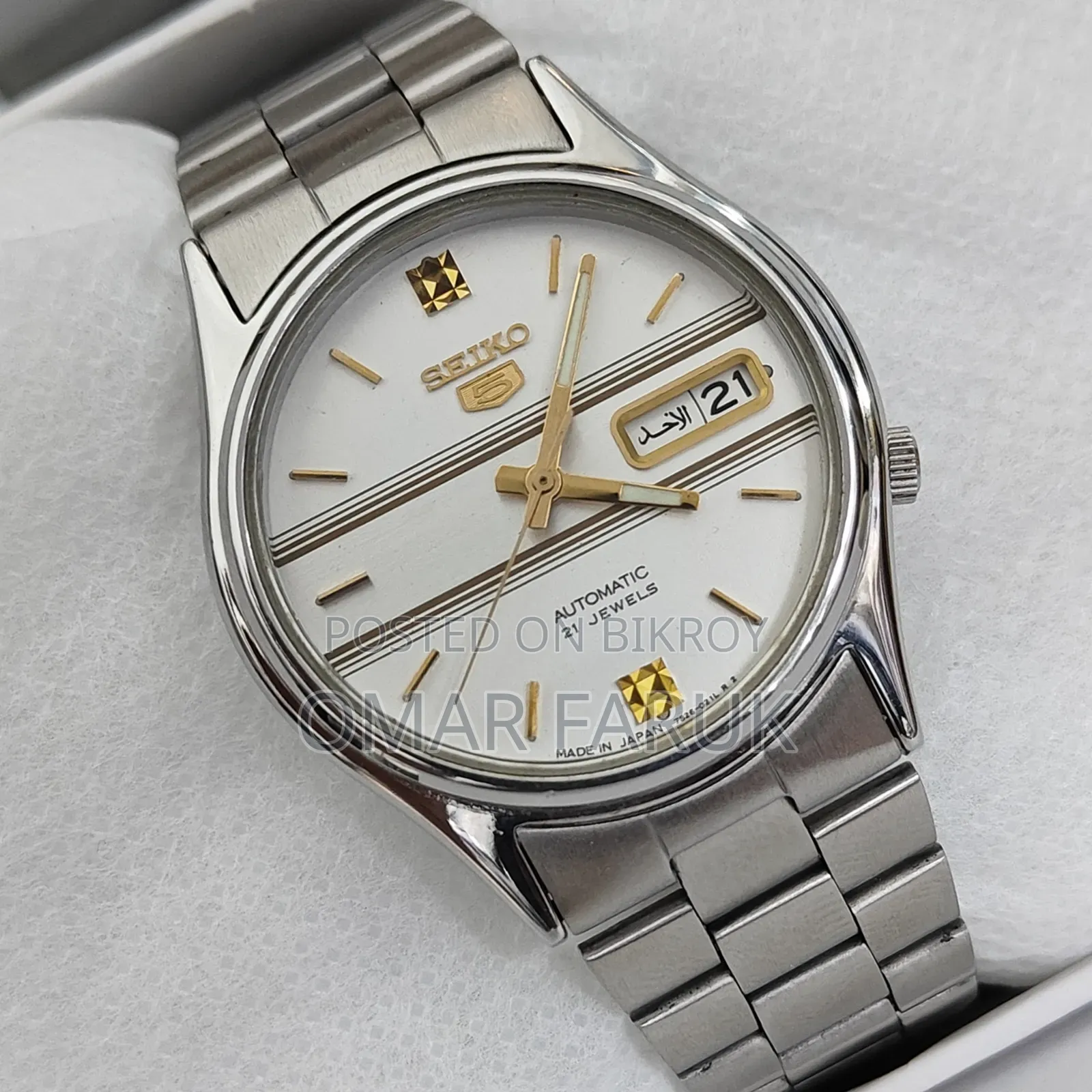 Seiko 5 Automatic 21 Jewels Japan Made – White & Gold Dial Watch 38 mm