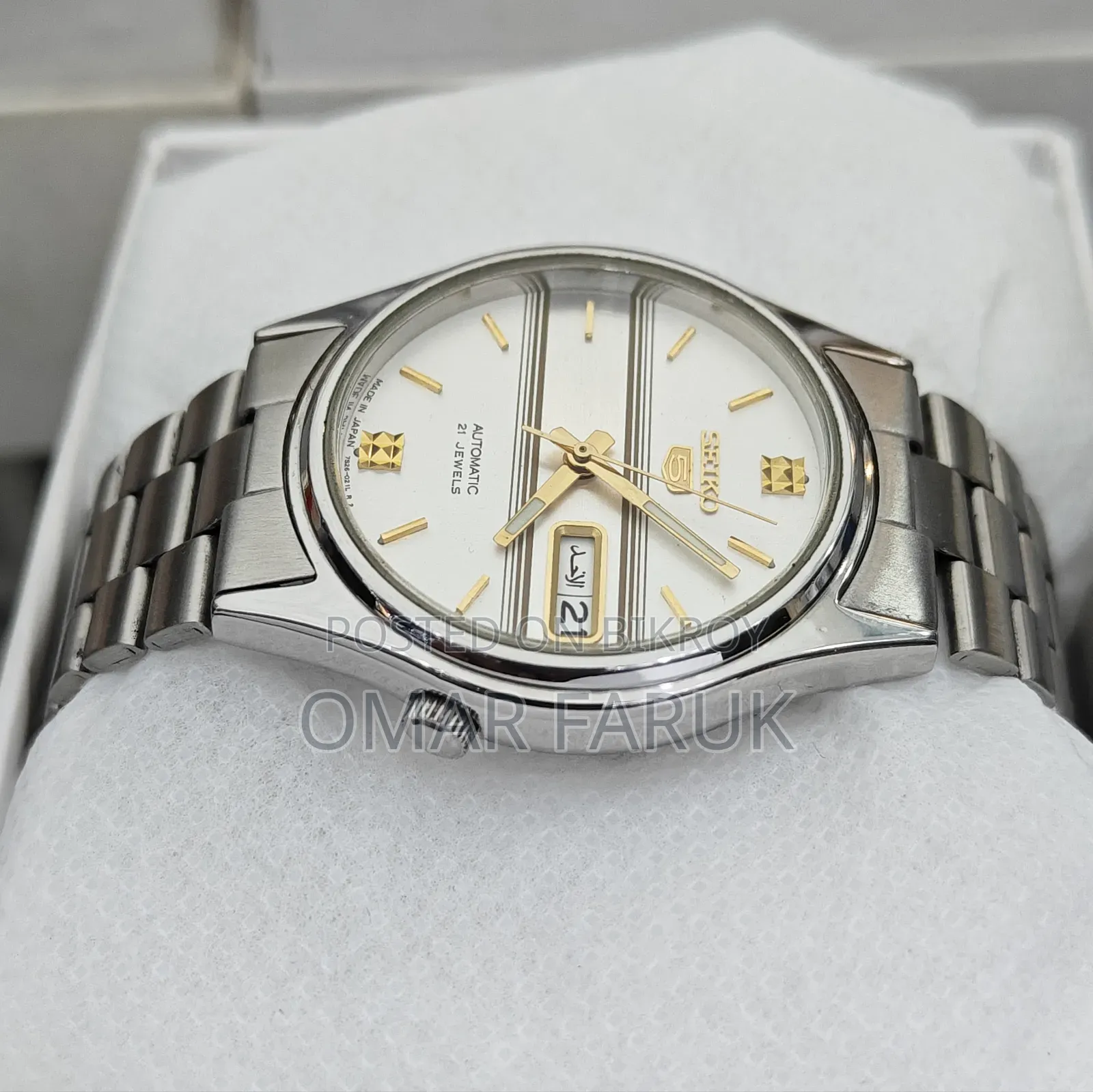 Seiko 5 Automatic 21 Jewels Japan Made – White & Gold Dial Watch 38 mm