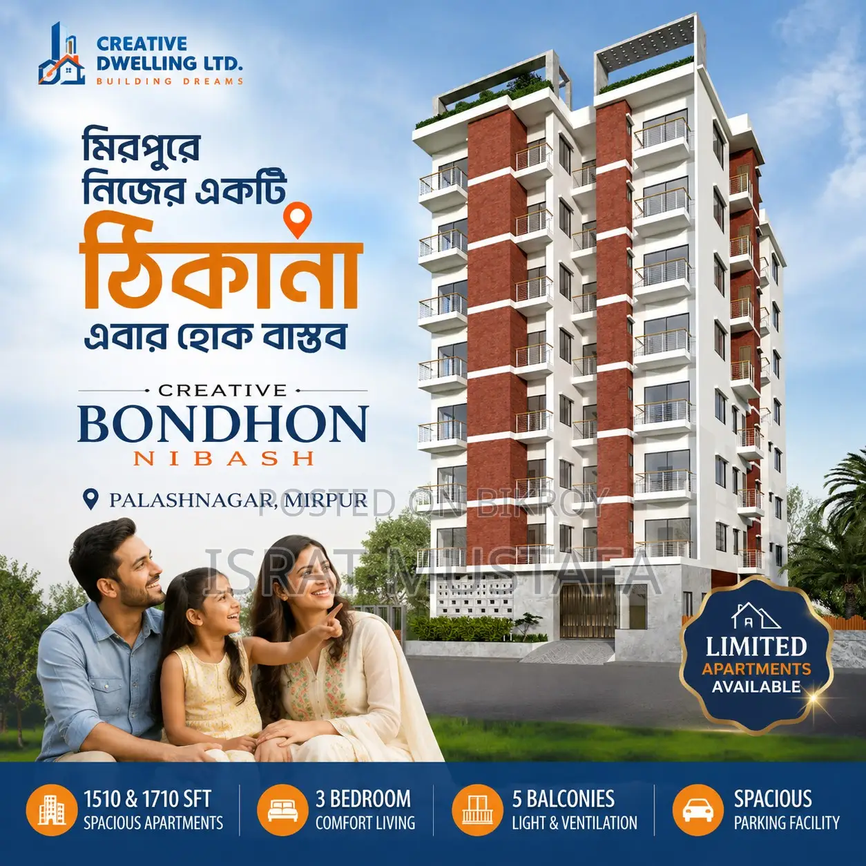ক্রিয়েটিভ বন্ধন, মিরপুর-এ ৩ বেডরুমের অ্যাপার্টমেন্ট বিক্রয়ের জন্য