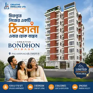 ক্রিয়েটিভ বন্ধন, মিরপুর-এ ৩ বেডরুমের অ্যাপার্টমেন্ট বিক্রয়ের জন্য