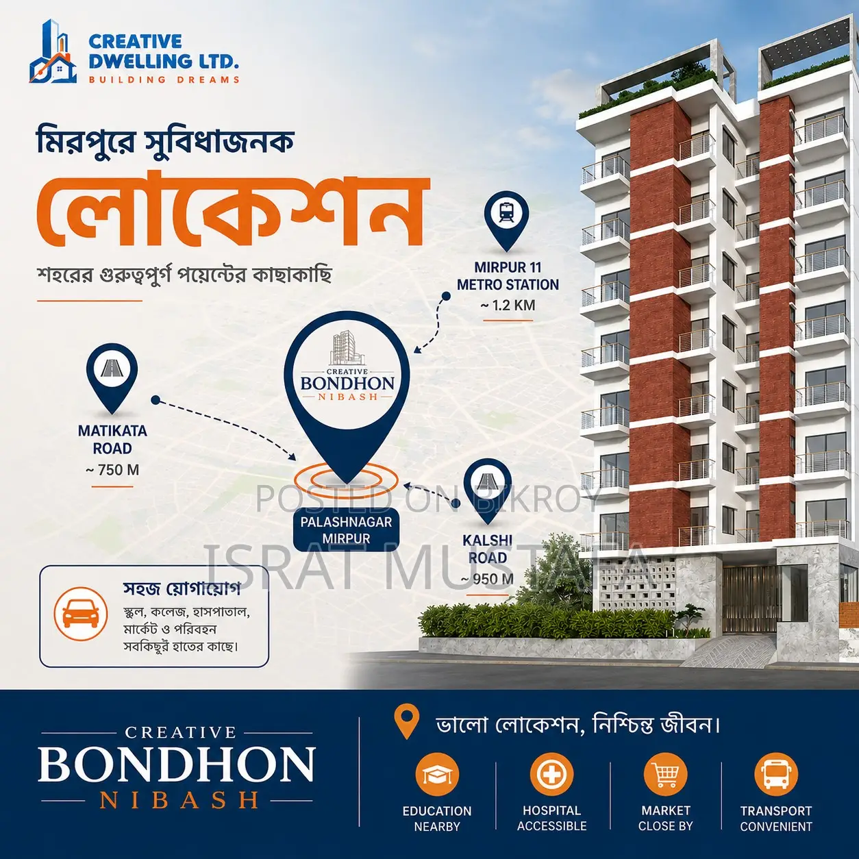ক্রিয়েটিভ বন্ধন, মিরপুর-এ ৩ বেডরুমের অ্যাপার্টমেন্ট বিক্রয়ের জন্য