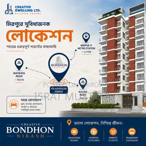 ক্রিয়েটিভ বন্ধন, মিরপুর-এ ৩ বেডরুমের অ্যাপার্টমেন্ট বিক্রয়ের জন্য