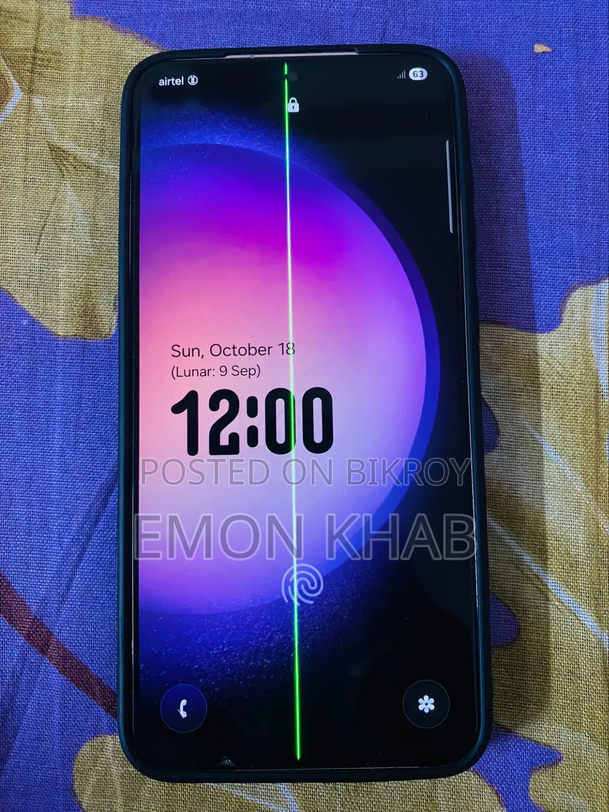 স্যামসাং গ্যালাক্সি এস২৩+ ২৫৬ জিবি সবুজ