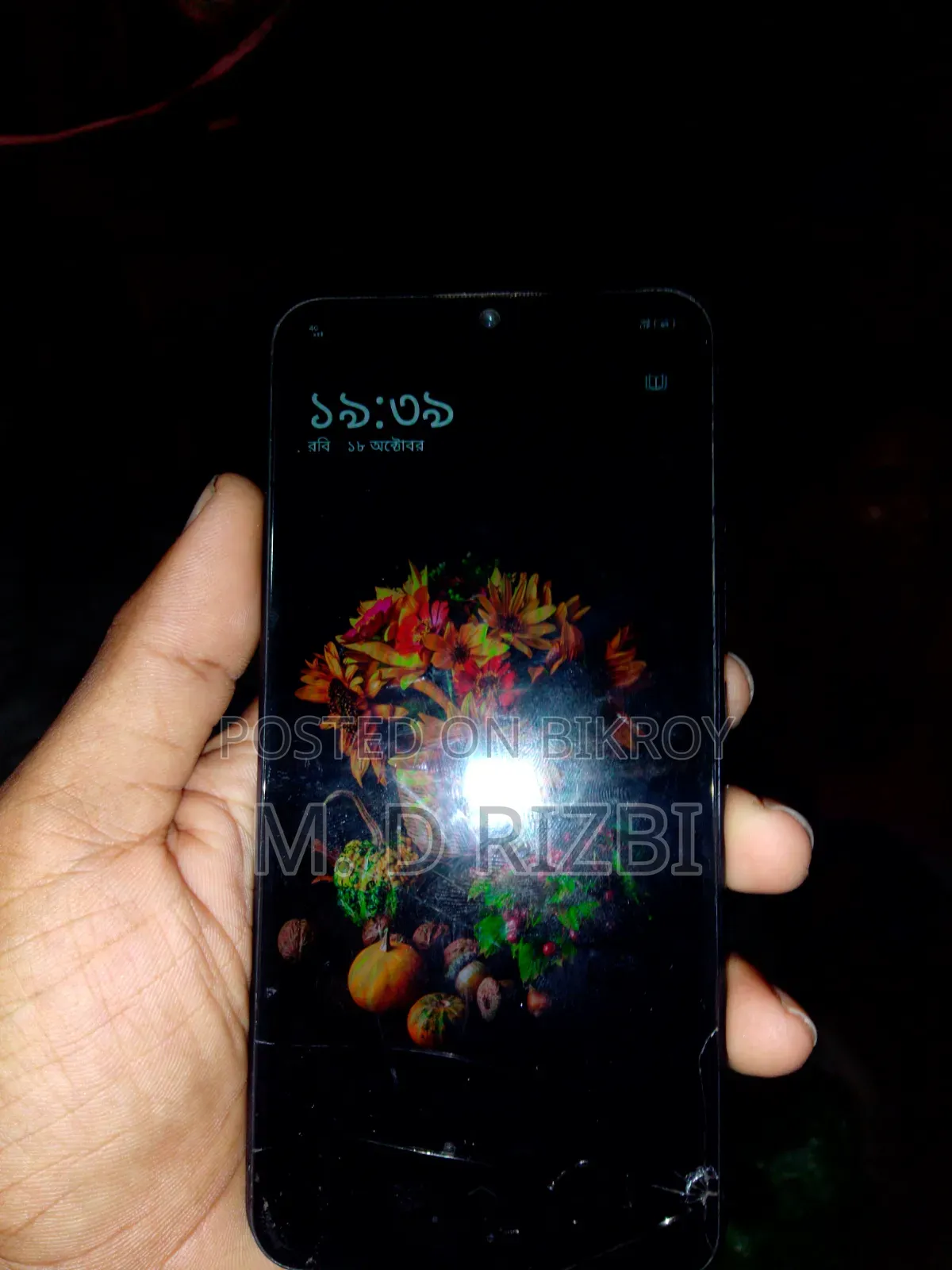 Vivo Y20 64 GB Blue