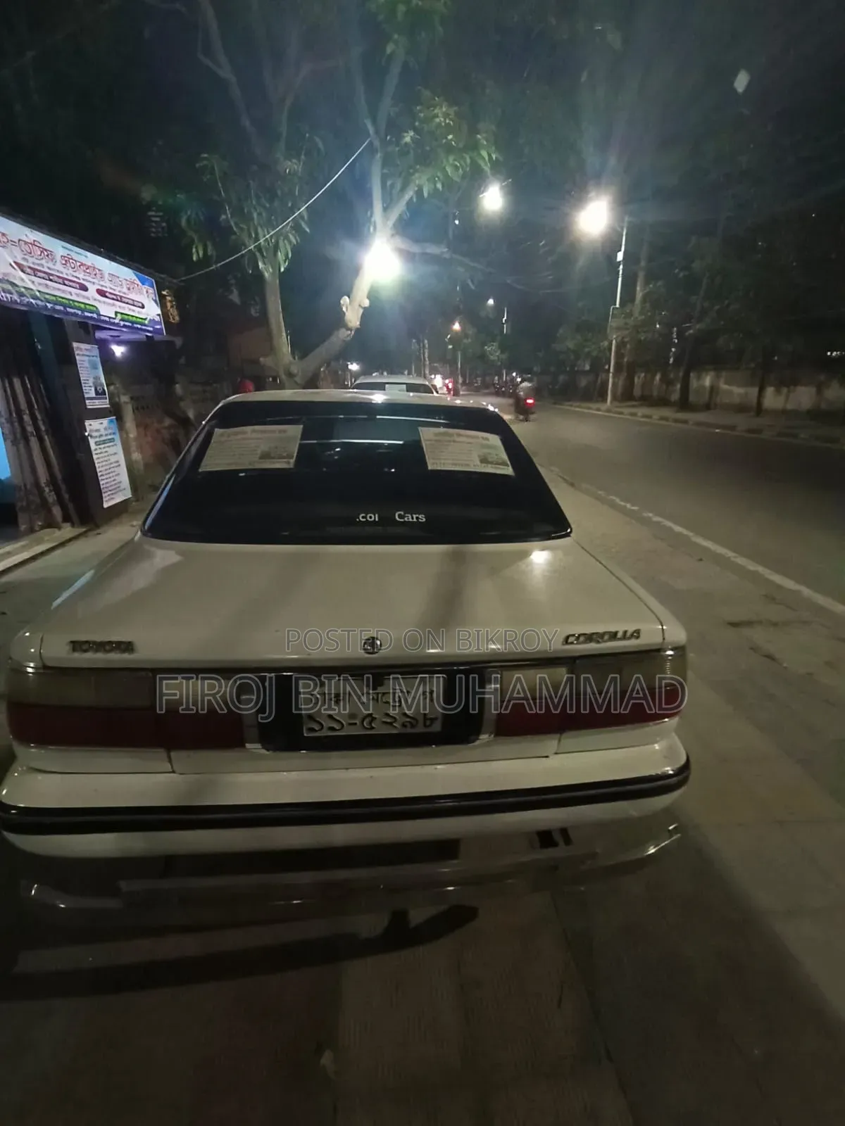 টয়োটা করোলা ১৯৯০ সাদা