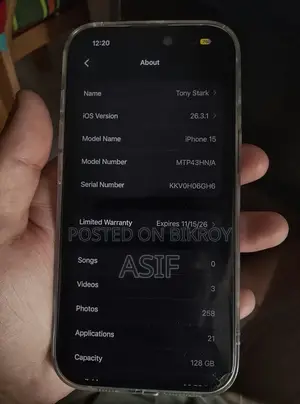 অ্যাপল আইফোন ১৫ ১২৮ জিবি ব্লু