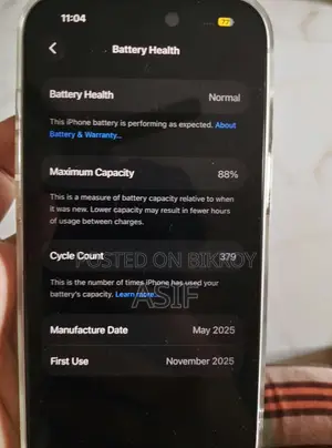 অ্যাপল আইফোন ১৫ ১২৮ জিবি ব্লু