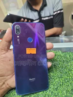 শাওমি রেডমি নোট ৭ ৬৪ জিবি ব্লু