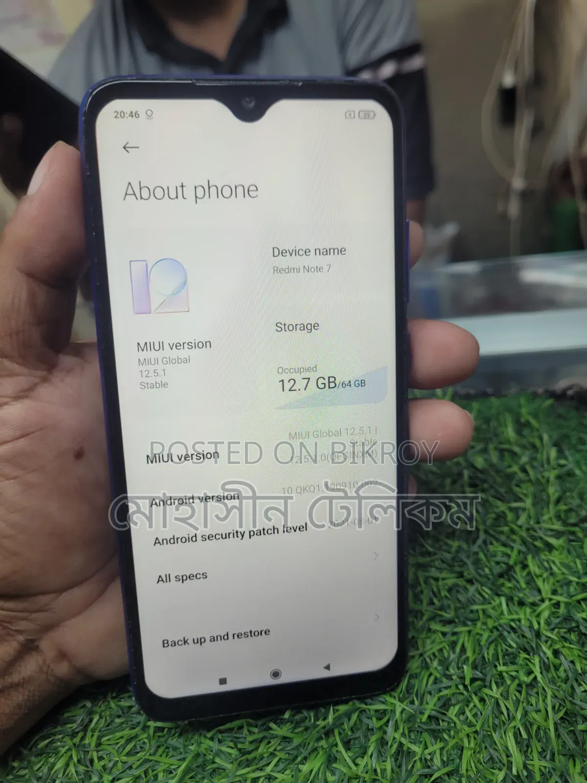 শাওমি রেডমি নোট ৭ ৬৪ জিবি ব্লু