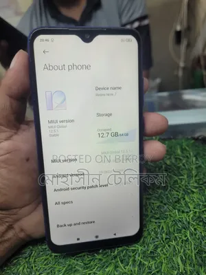 শাওমি রেডমি নোট ৭ ৬৪ জিবি ব্লু