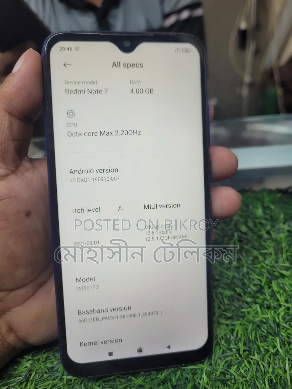 শাওমি রেডমি নোট ৭ ৬৪ জিবি ব্লু