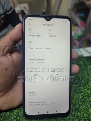 শাওমি রেডমি নোট ৭ ৬৪ জিবি ব্লু