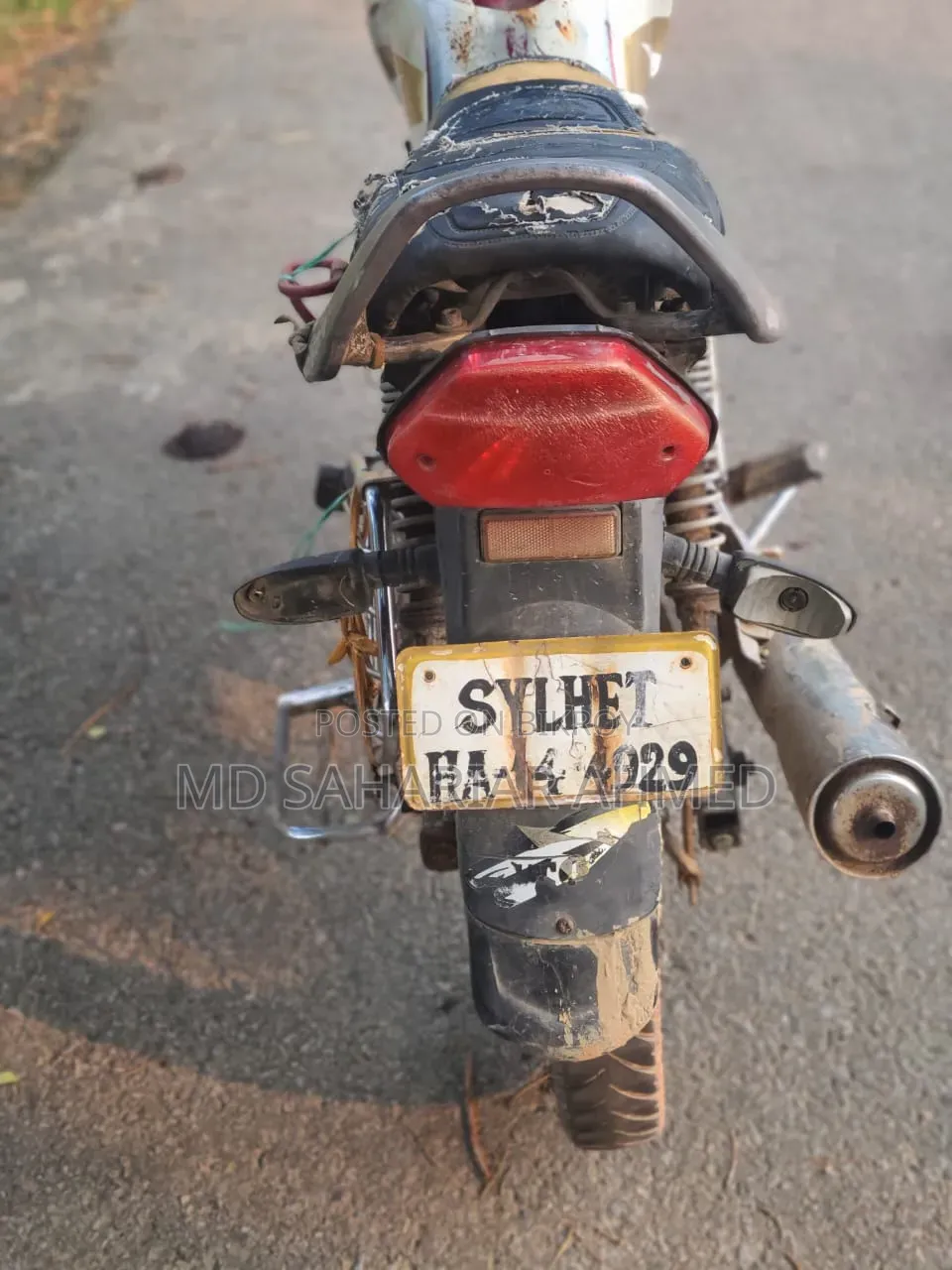 টিভিএস ২০২০ লাল