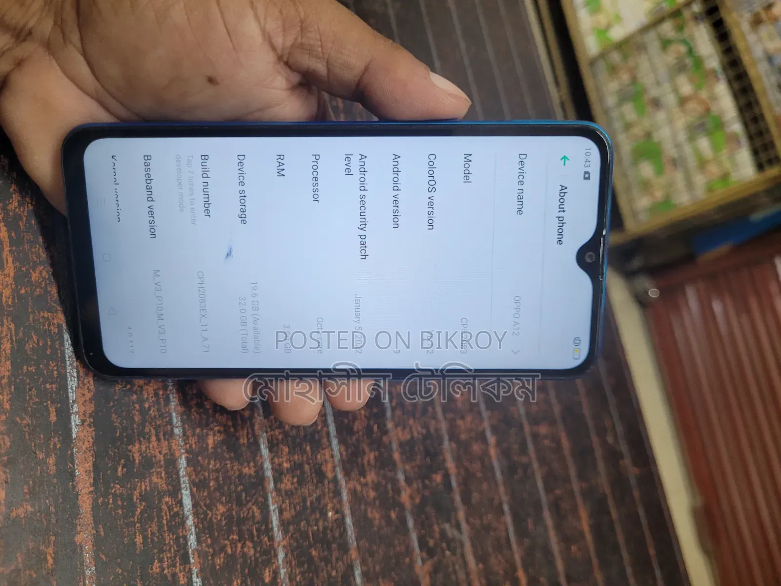 অপ্পো ৩২ জিবি নীল