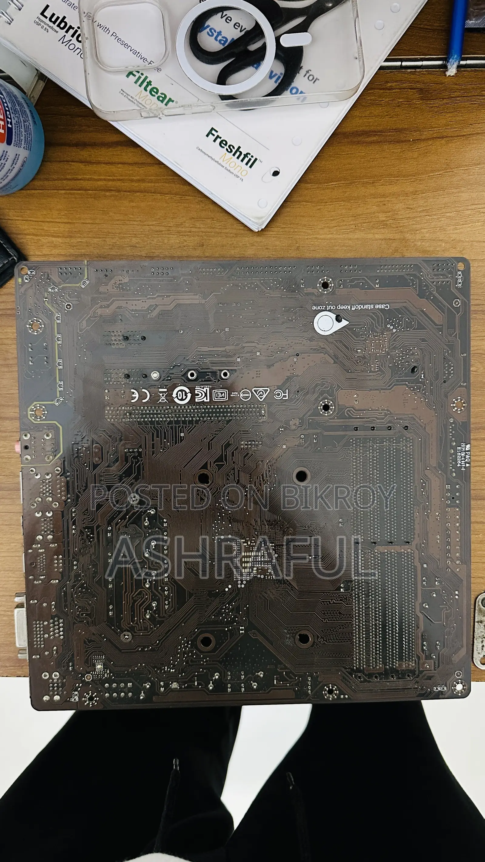 📢 মাদারবোর্ড বিক্রি হবে — Msi B450m Pro-VDH Max