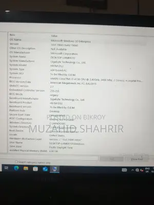 ডেস্কটপ কম্পিউটার গিগাবাইট ৪ জিবি ইন্টেল কোর আই৩ এইচডিডি ১টি