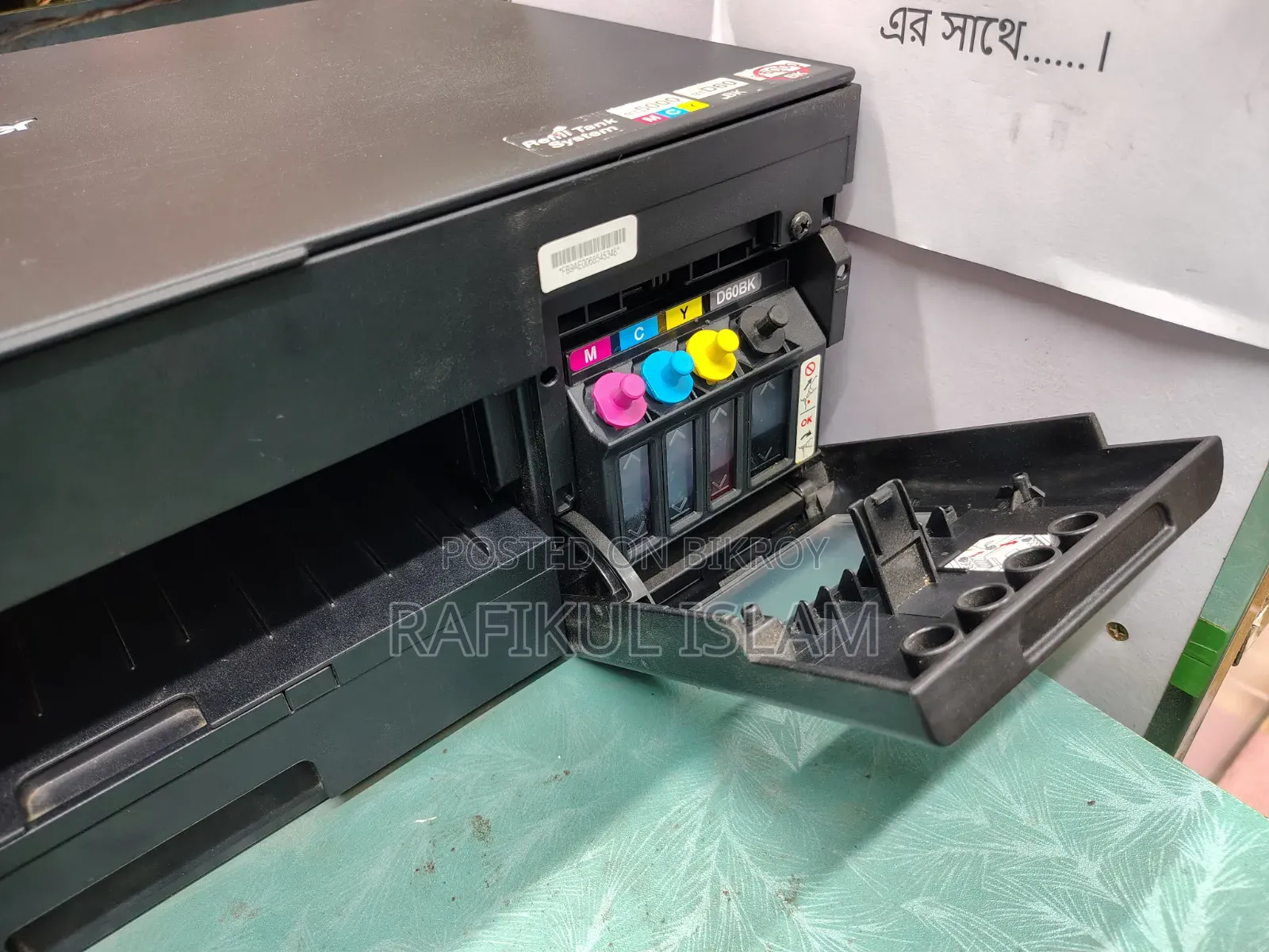 প্রিন্টার বিক্রয় করা হবে
