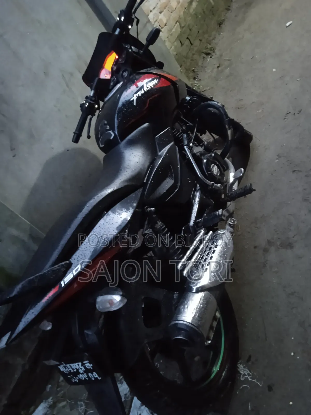 টাকার প্রয়োজন