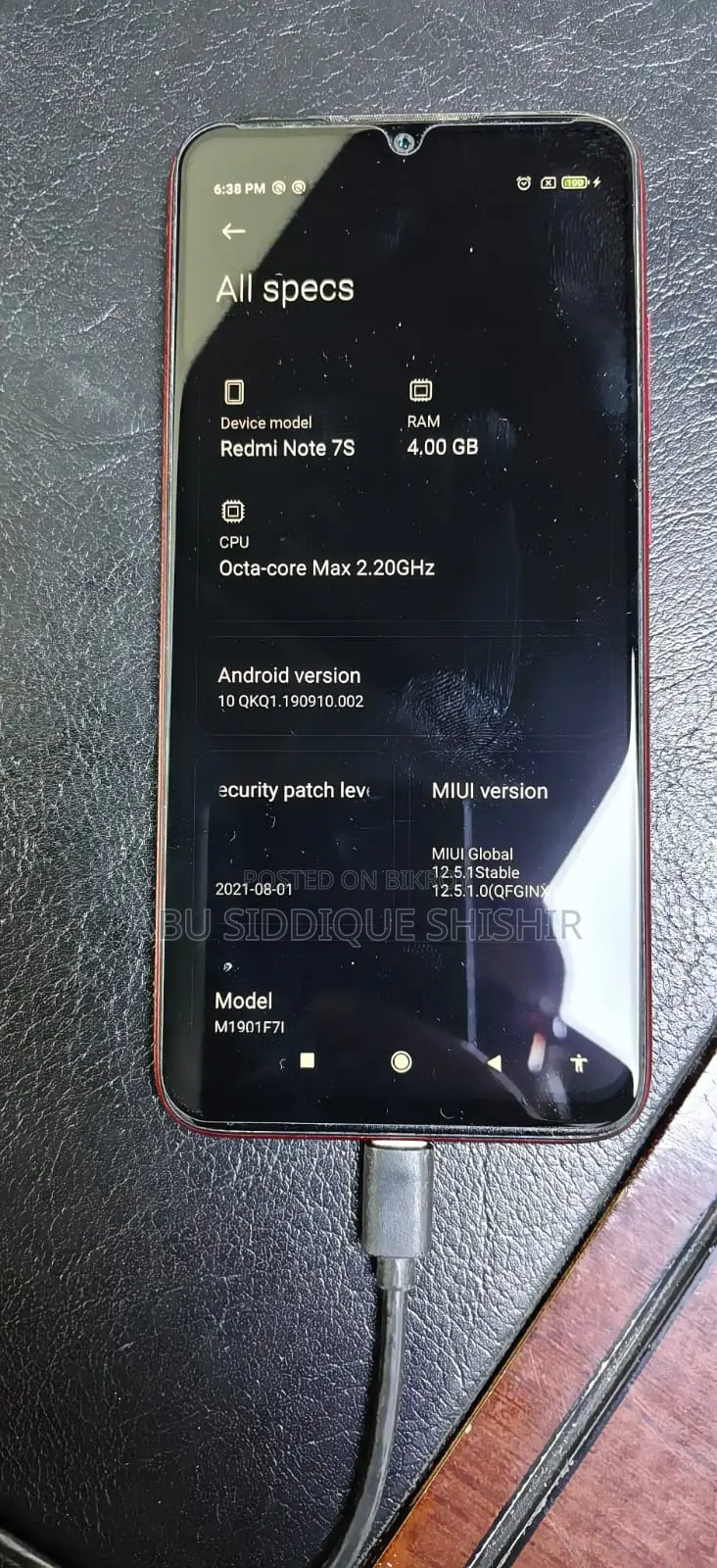 শাওমি রেডমি নোট ৭এস ৬৪ জিবি রেড