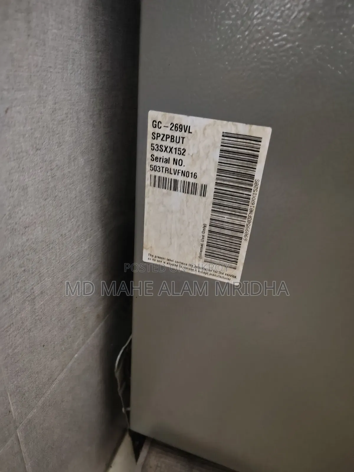 এলজি রেফ্রিজারেটর ২০৮ লিটার - বটম ফ্রিজার