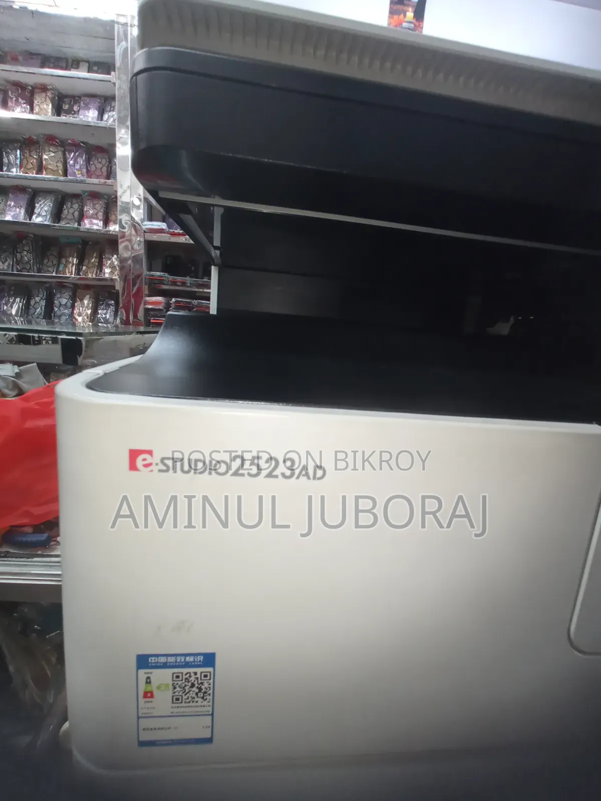 Photocopy Machine