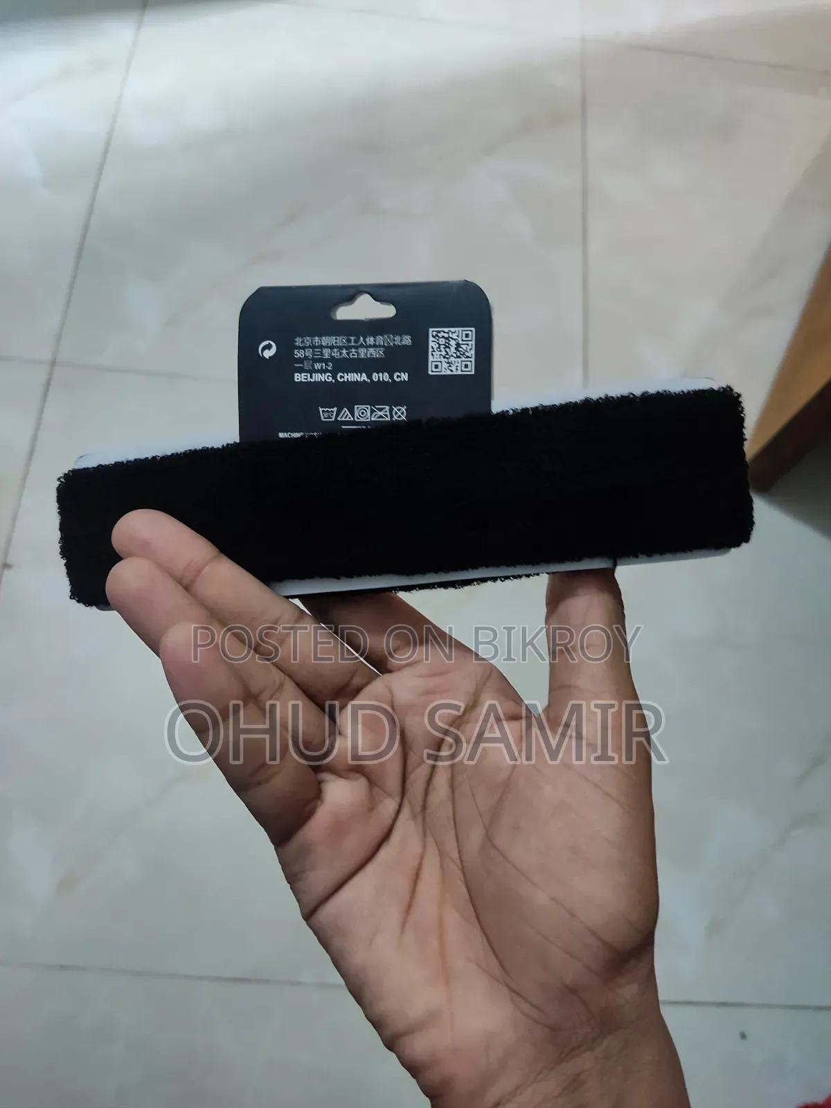 নাইকি হেডব্যান্ড ( Nike Headband)