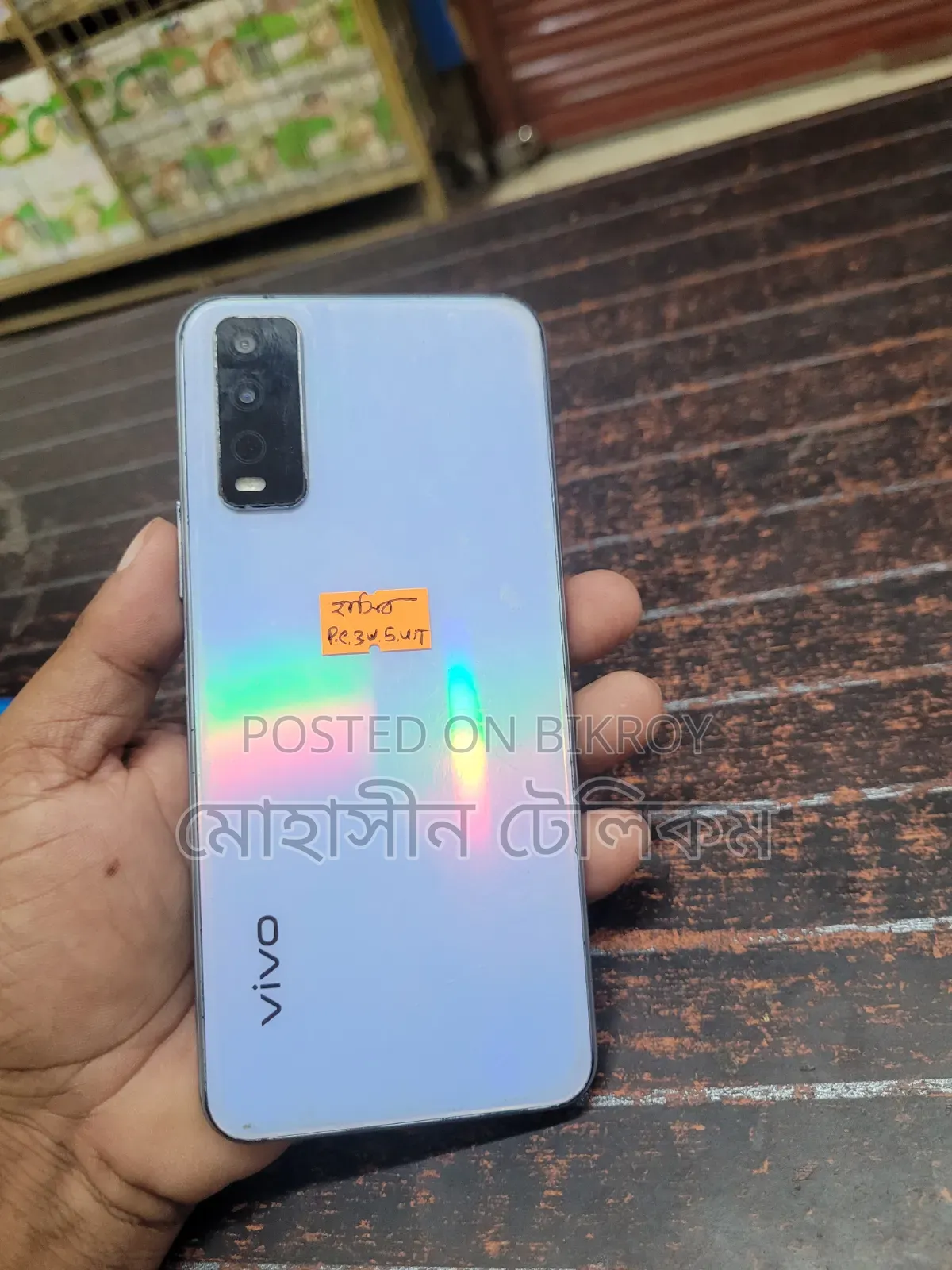 Vivo Y12s 32 GB White