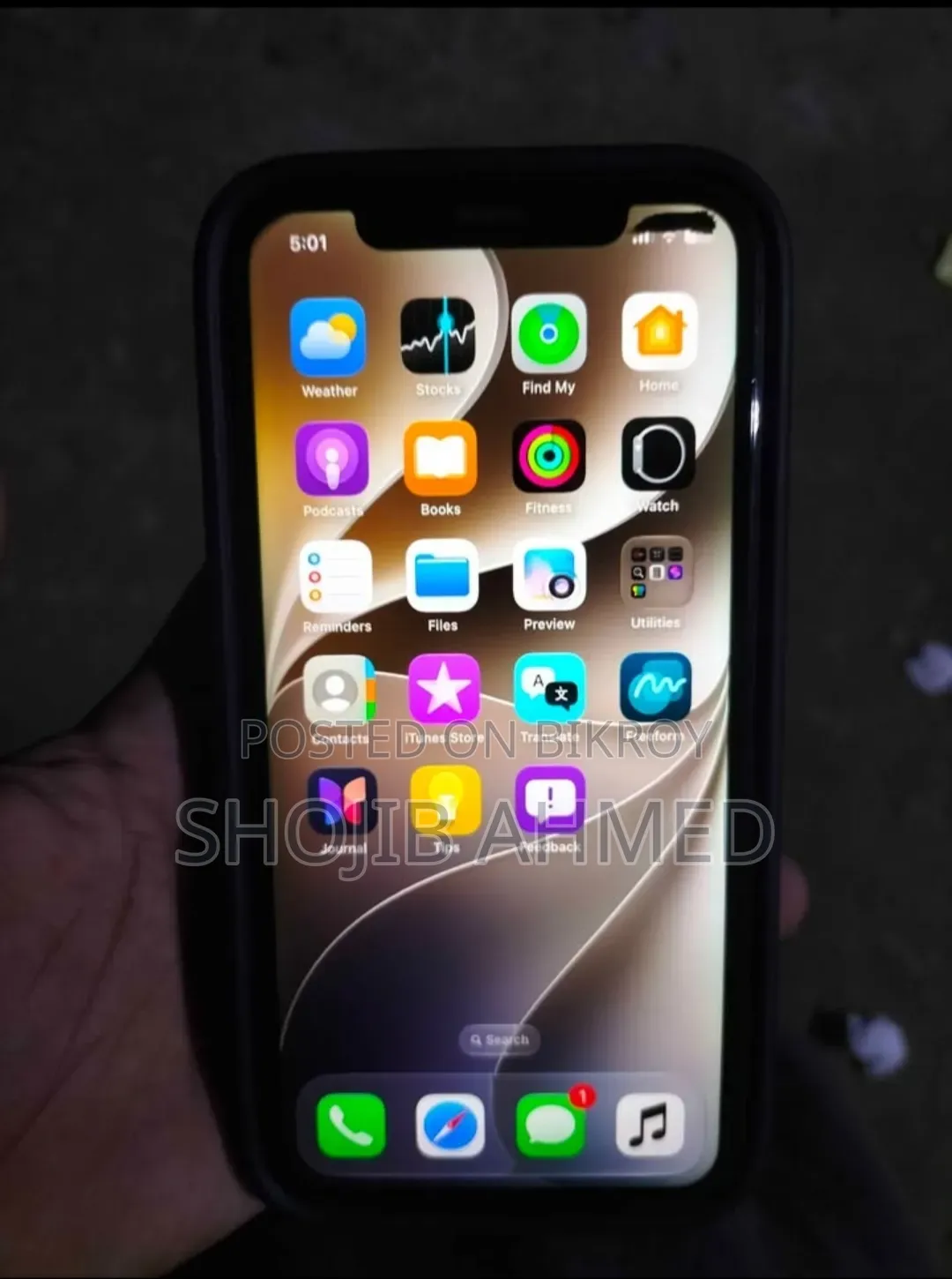 অ্যাপল আইফোন ১১ ১২৮ জিবি