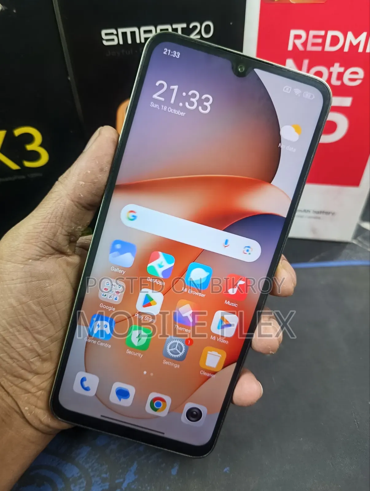 শাওমি রেডমি ১৪সি ১২৮ জিবি গ্রিন