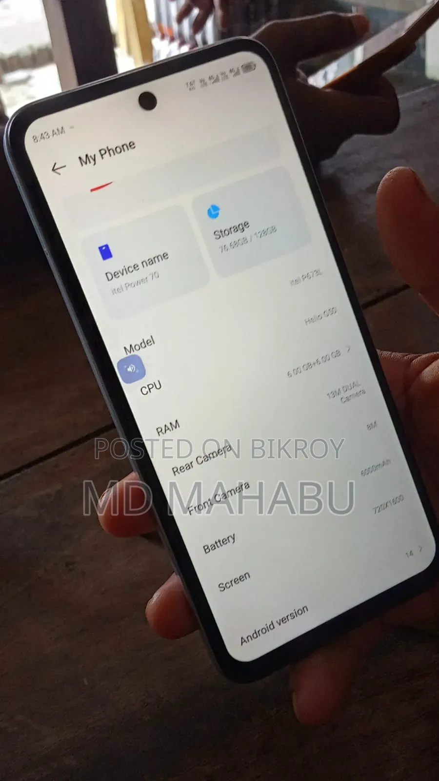 আইটেল পি৭০ ৩২ জিবি গ্রাফাইট
