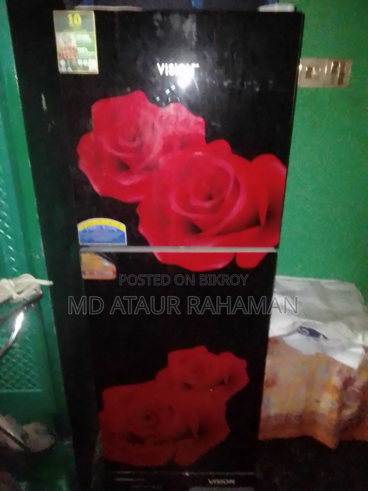 ভিসন ফ্রিজ