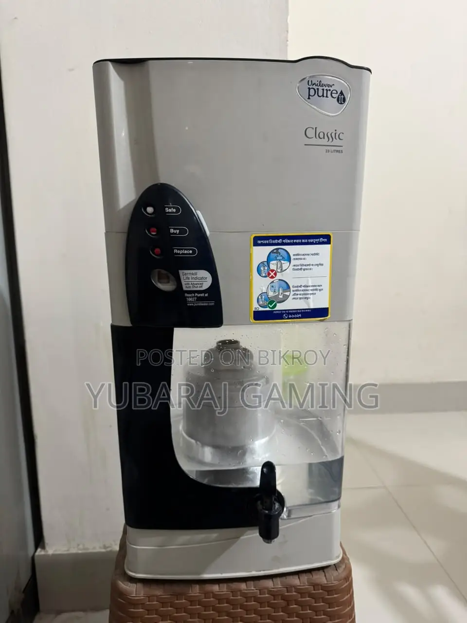 Unilever Pureit Classic 23L Water Filter