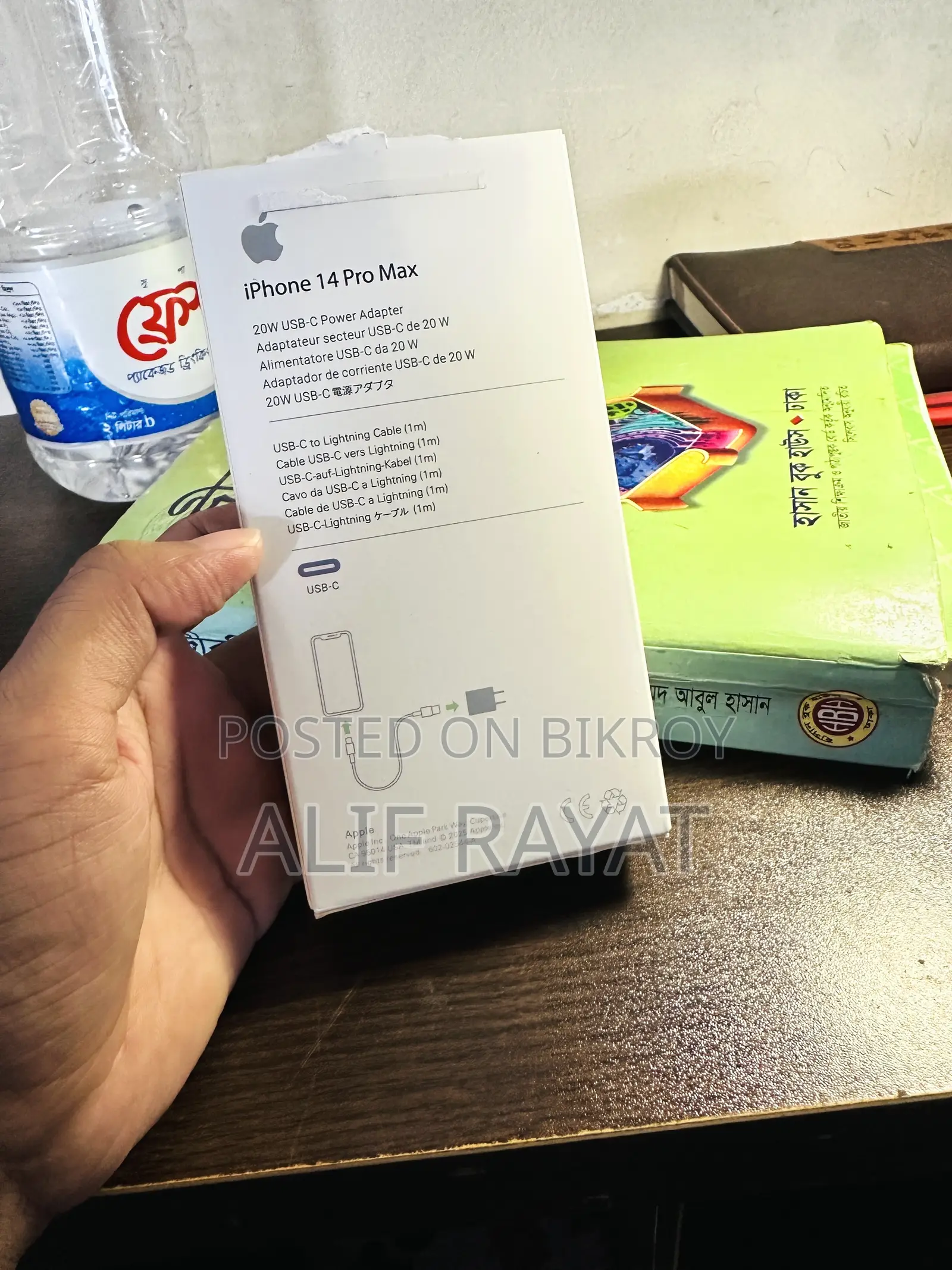 Apple 20W USB-C Charger + USB-C to Lightning Cable for Sale