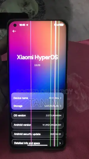 নিউ শাওমি মি ১১ আল্ট্রা ২৫৬ জিবি হোয়াইট