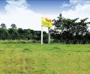 ঢাকা কেরানিগন্জে সহজ কিস্তিতে প্লট