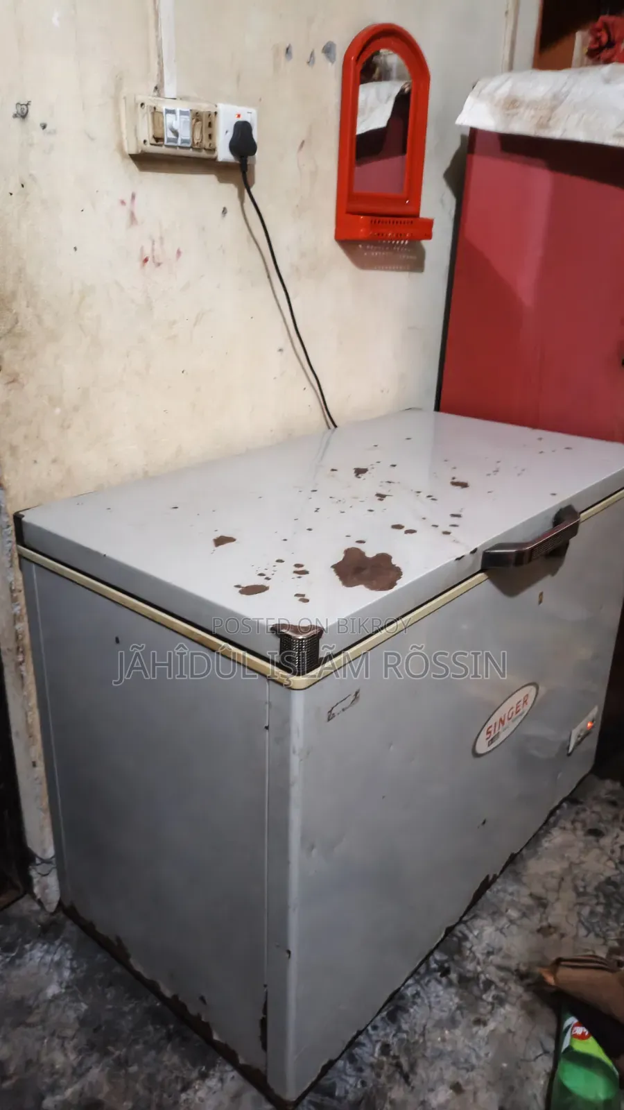 ডিপ ফ্রিজ